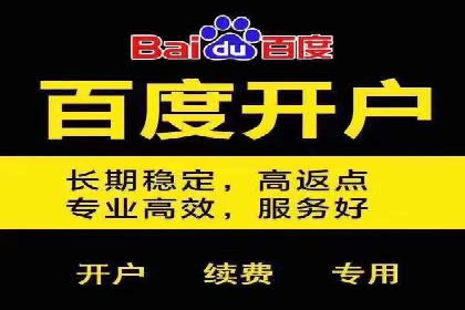 百度竞价托管案例：如何提升广告效果？