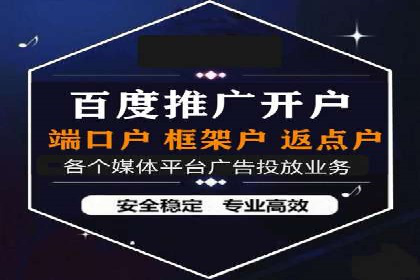 百度关键词推广成本降低技巧
