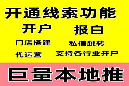 实战技巧：信息流优化师如何实现跨平台广告投放